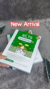 Infopress (อินโฟเพรส) เตรียมสอบเข้ม IELTS Speaking ฉบับสมบูรณ์ 75081