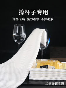 ผ้ากันเปื้อนผ้าสีขาว Suchen สําหรับคลุมถ้วยดูดซับน้ําใยไผ่เหมาะสําหรับทําความสะอาดถ้วยครัวโรงแรม