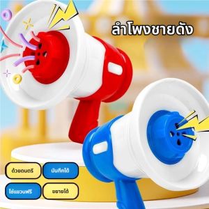 ลำโพงมินิ พวงกุญแจ ประณีต การบันทึก ลำโพงขนาดเล็ก ของเล่นสร้างสรรค์ น่ารัก กระเป๋าหนังสือ จ