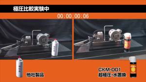 💗🙋‍♀️💗AZ超极压防锈润滑剂润滑油松解生锈螺丝长效防锈油日本原装进口