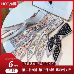 Khăn Choàng Lụa Thời Trang Mới Phong Cách Hàn Quốc Dongdaemun Mùa Xuân Hè Thu Trang Trí Khăn Choàng Đa Năng Buộc Túi Khăn Choàng Thời Trang
