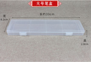 Transparent Plastic Portable Storage Box Calligraphy Brush Art Supplies Carry Case Student Pen Box Creative Tool Kit