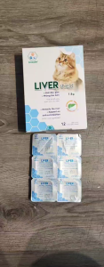 BOSSEN - LIVER shield (cats) Hỗ Trợ giải độc gan cho Mèo và Phòng Táo Bón - Hộp 12 viên