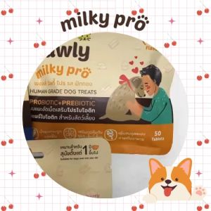 นมแพะอัดเม็ด Pawly Milky Pro เสริมโปรไบโอติกและพรีไบโอติก สำหรับสัตว์เลี้ยง