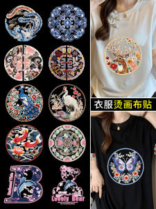 Fashionable Pattern Transfer Stickers Decorative Embroidery Adhesive Cloth Patches for T-Shirts DIY Sewing Accessories