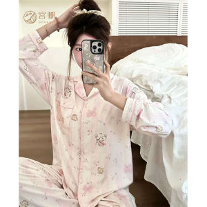 GONGDIE | Soft Sweet Lovely Cartoon Cotton Sleepwear Set