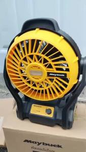 Maybuck ญี่ปุ่น พัดลมพกพา พัดลมแบบกลางแจ้ง พัดลมแคมป์ปิ้ง พัดลมไร้สาย 12 นิ้ว 8.0Ah พัดลมแบตเตอรี่ลิเธียม พลังใหญ่ ใช้งานได้นาน ใช้ในตกปลา แคมป์ปิ้ง Outdoor Fans