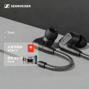 Sennheiser | High-Fidelity Dynamic Gaming HiFi Wired Earphones