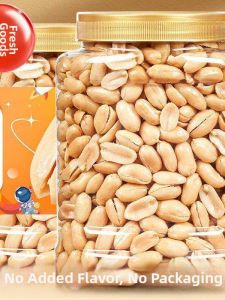 Roasted Peanut Kernels 5kg