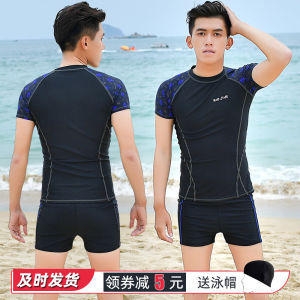 Mens Swimming Suit Short Sleeve Split Brief Swimwear Quick Dry Adult plus Size Full Body Teenage Nylon Spandex Sportswear