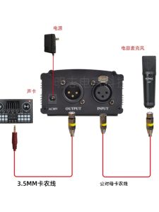 48V Phantom Power Supply Capacitor Microphone No Noise Large Diaphragm Mic Fantasy Power Supplier Universal Sound Card