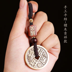 Fututa Brass Lucky Coin Car Keychain Pendant New Premium Quality Beautiful Fortune Attraction Hanging Decoration Retro Design