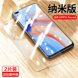 High Definition Tempered Glass Film for Oppo Reno4 Blue Light Filter Anti Fingerprint Mobile Phone Protection Sticker