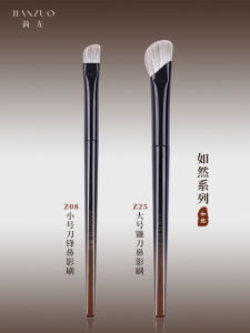Chổi Trang Điểm Z08 Z25 Lông Thỏ Tuyết Nhỏ Hình Thoi Dùng Để Làm Nổi Bật Và Tán Đều Phấn Nền Cho Mũi