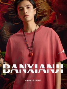 Summer Red Gradient T-Shirt New Chinese Style Mens Fashion Retro National Trend Short Sleeve Cotton round Neck Casual Top