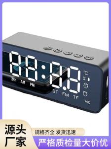 G50 Wireless Bluetooth Speaker with FM Mini Card Mirror Alarm Clock Portable Audio Sound System Voice Prompt Portable Speakers