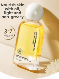 Lembiof | Deep Nourishment Repair Moisture Hydrating Body Oil
