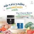 Cream Cheese ครีมชีส ขนาด 500 กรัม. 