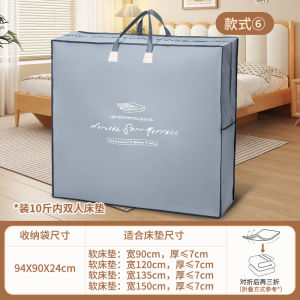 Large Capacity Foldable Mattress Storage Bag for Students Dormitory Special Use Waterproof Cotton Pad Packing Handbag