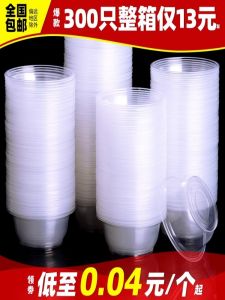 ชามน้ำซุปแบบพลาสติกใช้แล้วทิ้งหนา ชามน้ำแข็ง ชามนมไขมันหนา ชามน้ำซุปแบบกลมสำหรับใช้ในครัวเรือนและธุรกิจ