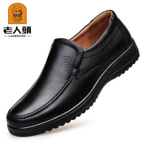 Anti-slip Breathable Soft Sole Leather Casual Shoes