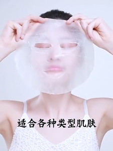 Extraction facial mask มาร์คหน้าสูตรเกาหลี สินค้ามาใหม่ เติมน้ำและควบคุมความมันแผ่นมาส์กหน้า เกาหลี บำรุงผิวหน้าทำให้หน้าชุ่มชื้นสูตรผิวขาวกระจ่างใสและบำรุงฟื้นฟูผิว