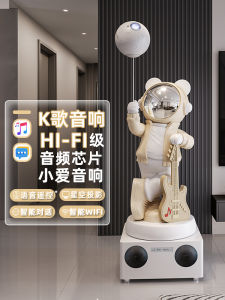 Luxury Astronaut Landing Decorative Figurine Home Audio System Family K-Song Decoration Resin Handmade Craft Living Room Gift