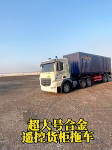 Xe Container Điều Khiển Hợp kim & nhựa ABS 9 Kênh Tỷ Lệ 1:12 – Có Đèn & Âm Thanh