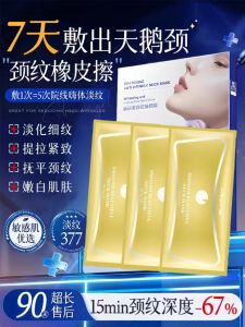 Neck Film Peptide Beauty Soft Neck Wrinkle Fade Anti-Aging Tightening Fine Lines Wrinkle Rejuvenating Moisturizing Skincare