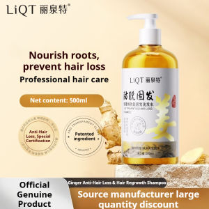 Anti-Hair loss shampoo Hair Tonic For Hair Growth Anti-Itch Anti-Dandruff Hair Strengthening Nourish hair Fluffy Shampoo