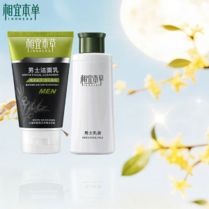 Mens Moisturizing Hydrating Cleansing Facial Care Set