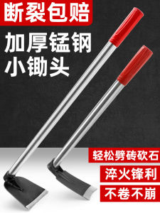 Thickened Full Steel Manganese Steel Integrated Small Hoe Garden Tool Weed Removal Flower Planting Soil Tilling Hand Tool