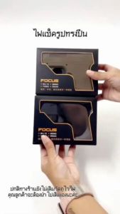 ไฟแช็ค ไฟแช็ค FOCUS ไฟแช็คเท่ๆ ไฟแช็คสะสม สินค้ามีให้เลือก 2 สี เป็นไฟแช็ค ทรงโมเดลปืน สินค้าพร้อมจัดส่ง อุปกรณ์เดินป่า สินค้าไม่มีสารไวไฟ By FullCart