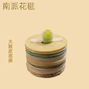 Handmade Outdoor Sports Flower Shuttlecock Accessories Top Layer Cowhide Snake Skin Head Pure Handmade Replacement Base