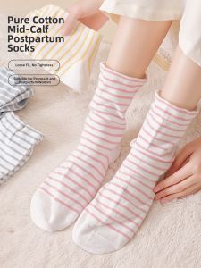 ANYOUBI | Maternity Nightwear Socks Warm Loose-Top
