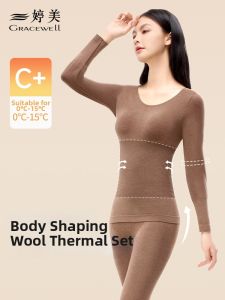 GRACEWELL | Warm Heat Generating Seamless Slim Fitting Thermal Underwear Set For Women