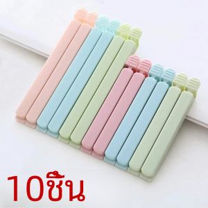 10PCS กระเป๋าคลิปอาหารขนมขบเคี้ยวซีล Clip12/15.5 ซม.แบบพกพาห้องครัวอุปกรณ์เสริมเครื่องมือยืดหยุ่นหัวเข็มขัดแพคเกจกระเป๋า CLAMP