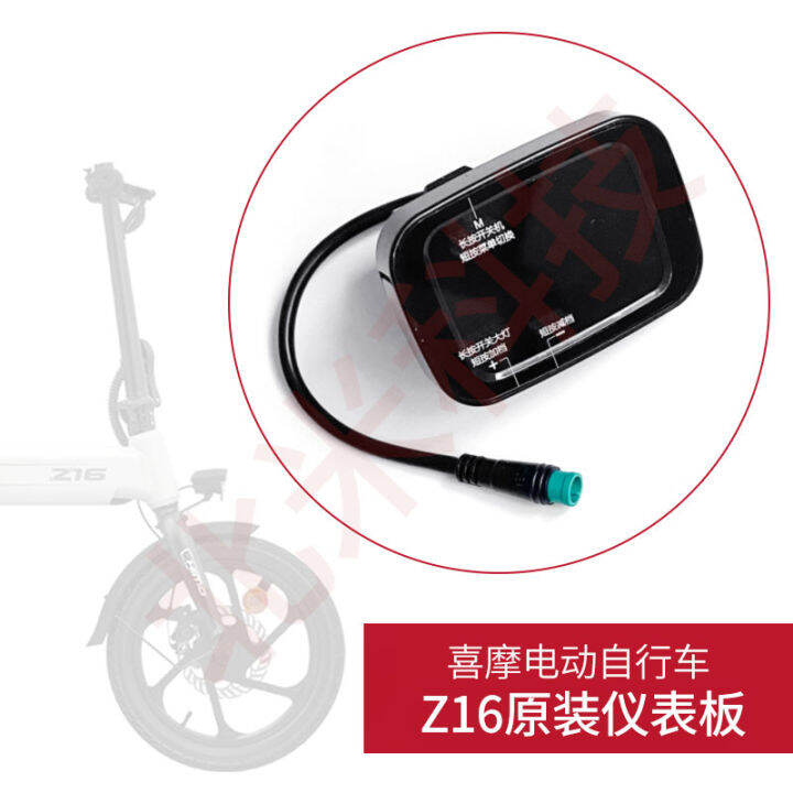 Xiaomi deals bike computer