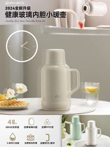 GIANXI 1L&1.6L Household Plastic Thermos Bottle Thermos Bottle Vacuum Insulated Kettle Container Hot Water Jug Glass Liner Pitcher