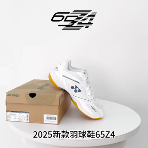 YONEX 65z4 Badminton Shoes Breathable Seamless Upper TPU Carbon Plate Sole Sports Sneaker