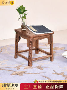 Suting Rosewood Furniture Chinese Style Low Bench Solid Wood Chicken Wing Wood Small Stool Shoe Changing Tea Table Bench