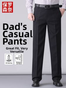 High Waist Loose Fit Mens Casual Trousers