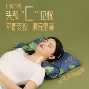 Comfortable Neck Pillow for Sleeping Adult Single Use Candy Shelled Buckwheat Hull Hard Pillow round Shape Herbal Filling