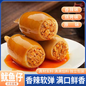 Snack Attack Octopus Noodles Delicious Seafood Treat Casual Leisure Food Craving Relief Packaged Snacks from China