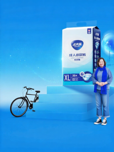 Laolaifu | Ultra Secure Thin Breathable Adult Diapers