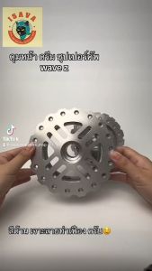 Dum Dum Fruit Chews สีด้านเจาะลาย ทำเฟืองขอบ กลึงด้านทั้งลูก ดริม ซื้อขายของดุมดัมผ่าผลิตภัณฑ์ไทย