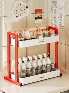 DOOPO | Multi-Functional Spice Organizer Multi-Level