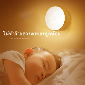 โคมไฟหัวเตียง LED 0.6w ไฟลี่ในห้อง โคมไฟ ยึดผนังด้วยแม่เหล็ก ชาร์จ LED Button night light