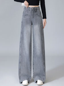 Smoke Grey Wide Leg Tencel Denim Jeans Womens High Waist Loose Floor-Length Pants Slim Straight Leg Casual Jeans