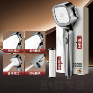 YEMO | High Pressure Water Saving Shower Head